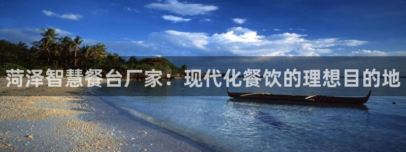 尊龙凯时有假么