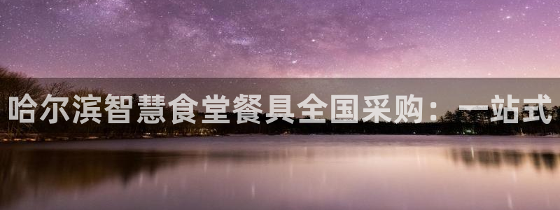 尊龙实业有限公司是正规还是仿