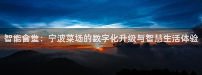 凯时登录首页,凯时K66