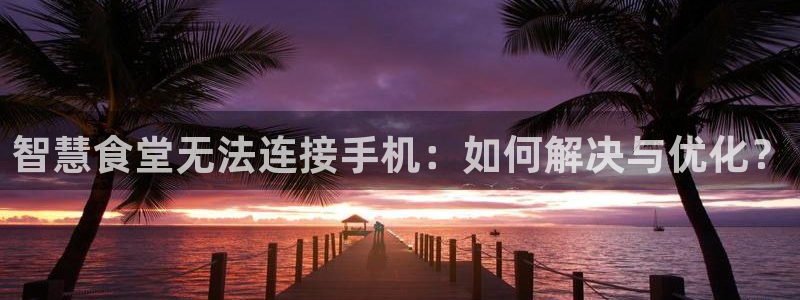 尊龙手机官方客户端下载