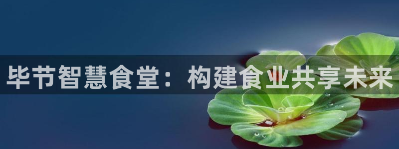尊龙凯时人生就是博中国官网