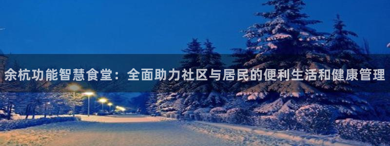 尊龙凯时国际