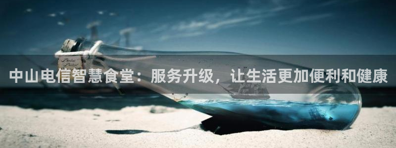 尊龙凯时的最新消息