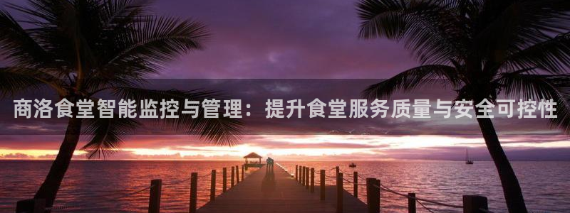 尊龙凯时人生就博官网登录