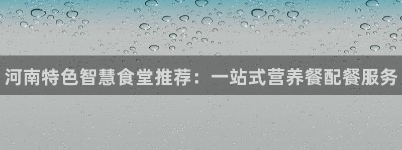 尊龙人生就是博首页入口