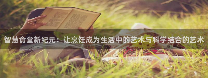 尊龙APP客户端平台