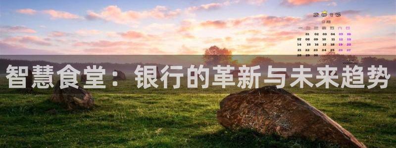 尊龙凯时人生就是搏技术实力